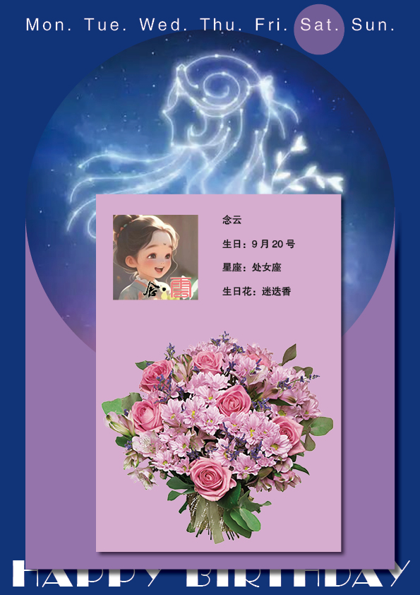 0920念云.jpg